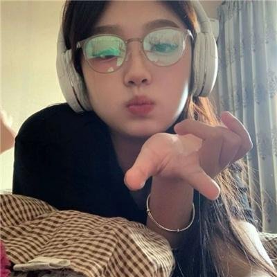 独一无二